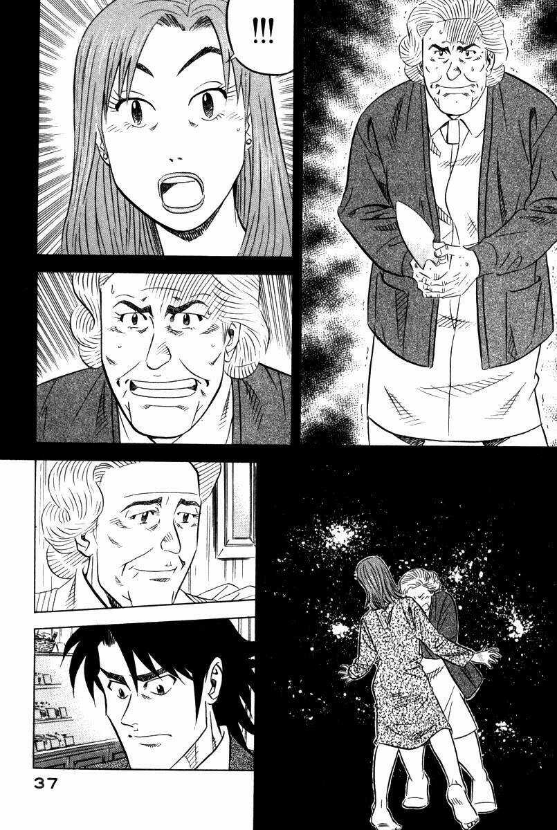 Vua Ăn Phá Án - Chapter 1 - Trang 39