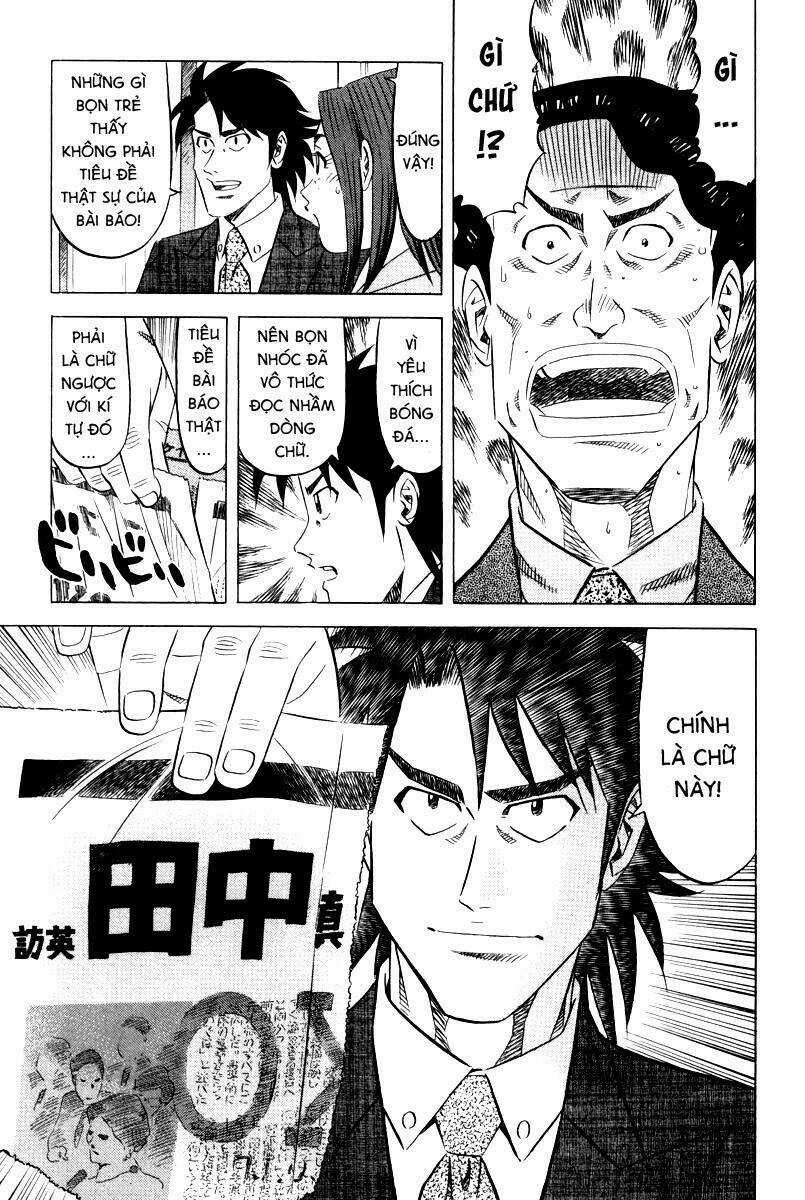 Vua Ăn Phá Án - Chapter 2 - Trang 27