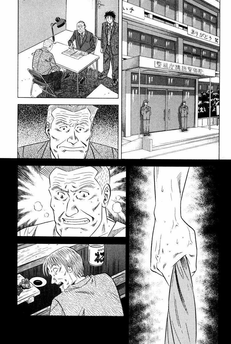 Vua Ăn Phá Án - Chapter 4 - Trang 27