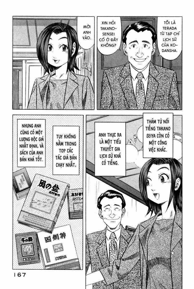 Vua Ăn Phá Án - Chapter 6 - Trang 1