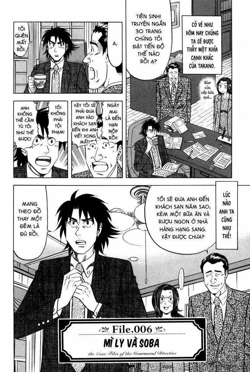 Vua Ăn Phá Án - Chapter 6 - Trang 2