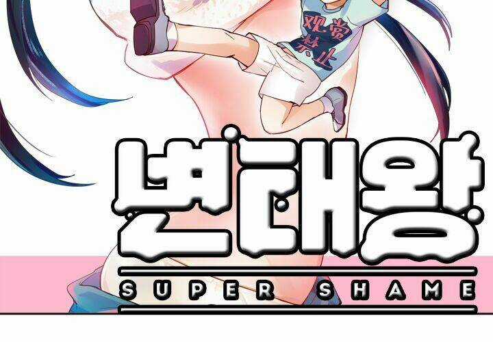 Vua Biến Thái - Chapter 3 - Trang 8