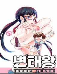 Đọc truyện Vua Biến Thái