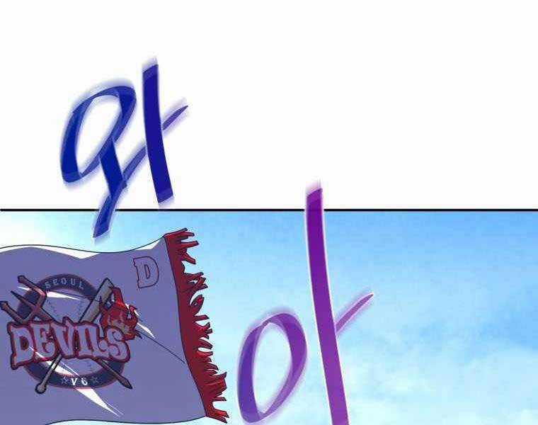 Vua Bóng Chày - Chương 21 - Trang 16