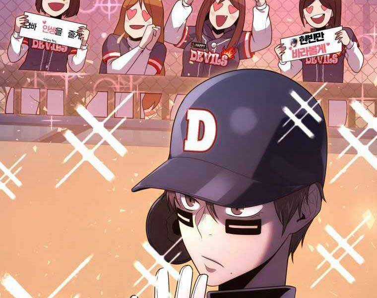 Vua Bóng Chày - Chương 21 - Trang 263