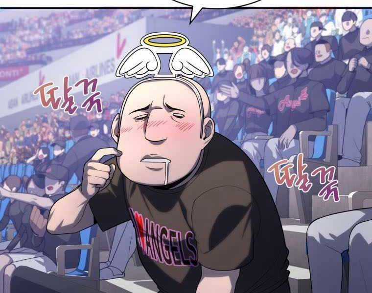 Vua Bóng Chày - Chương 21 - Trang 54