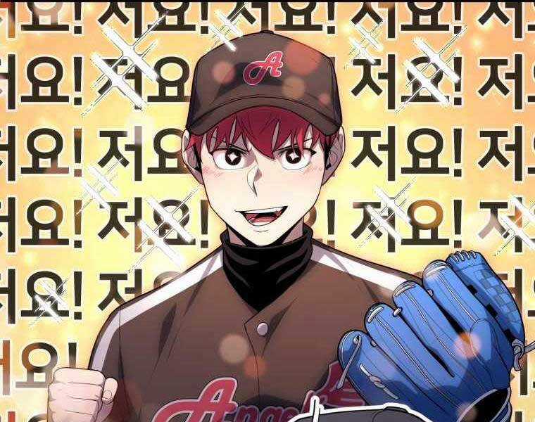 Vua Bóng Chày - Chương 21 - Trang 64