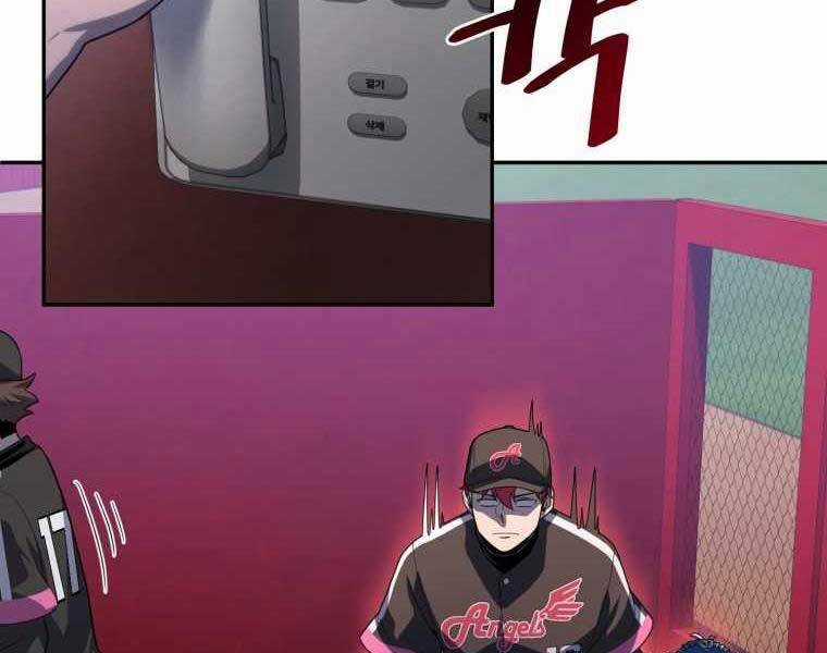 Vua Bóng Chày - Chương 21 - Trang 68