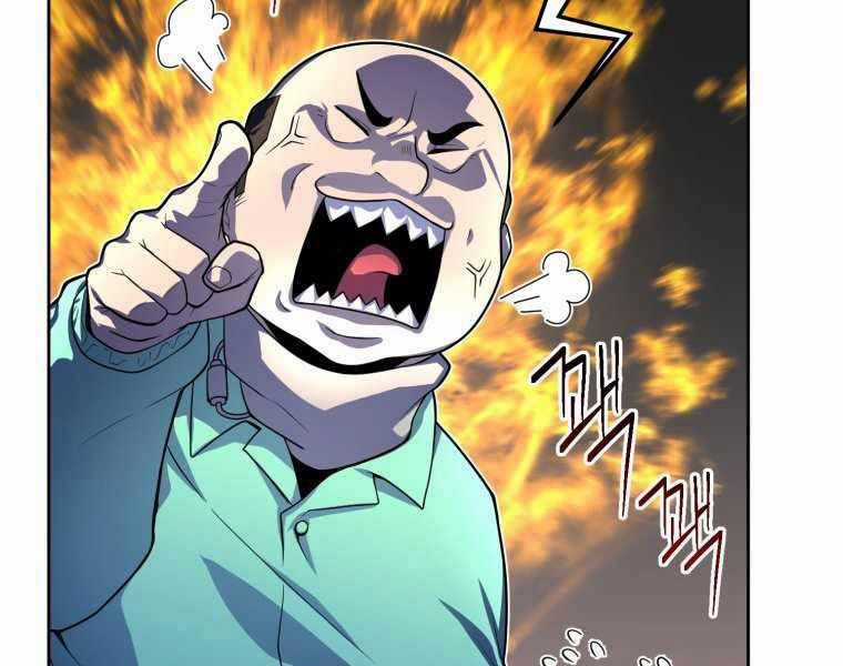 Vua Bóng Chày - Chương 3 - Trang 91