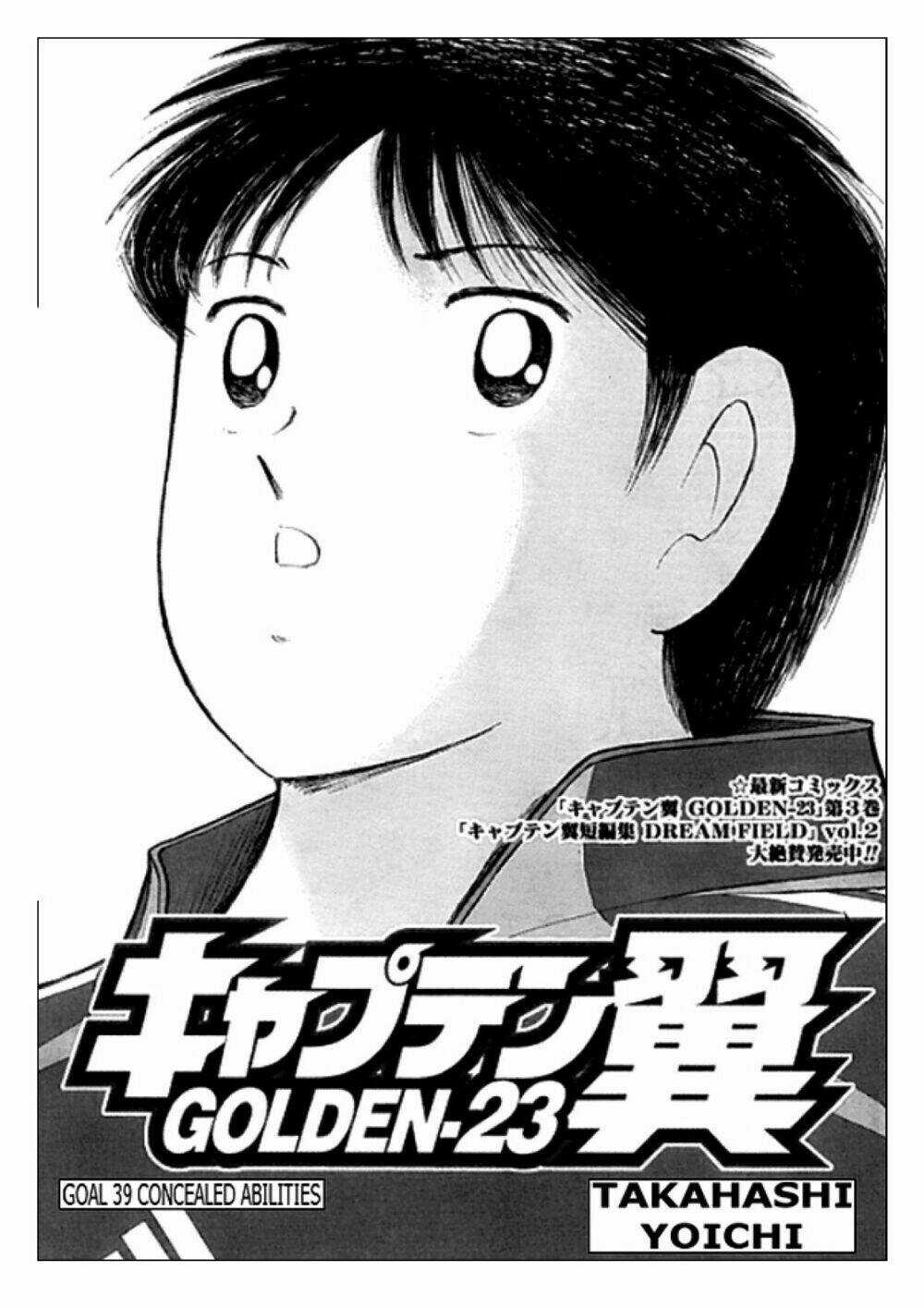 Vua Bóng Đá - Chapter 39 - Trang 3