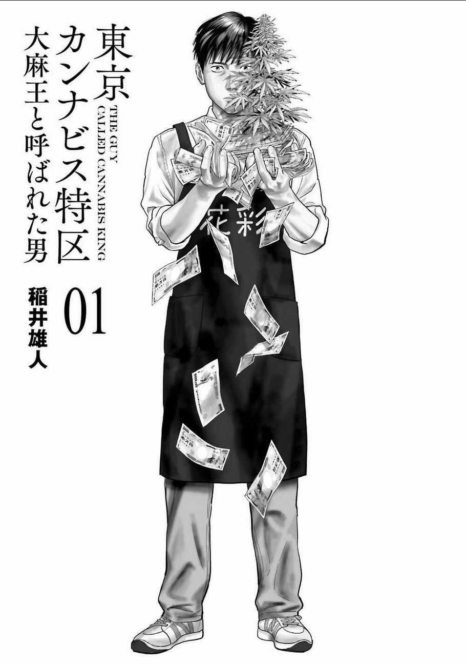 Vua Cần Sa - Chapter 1 - Trang 3