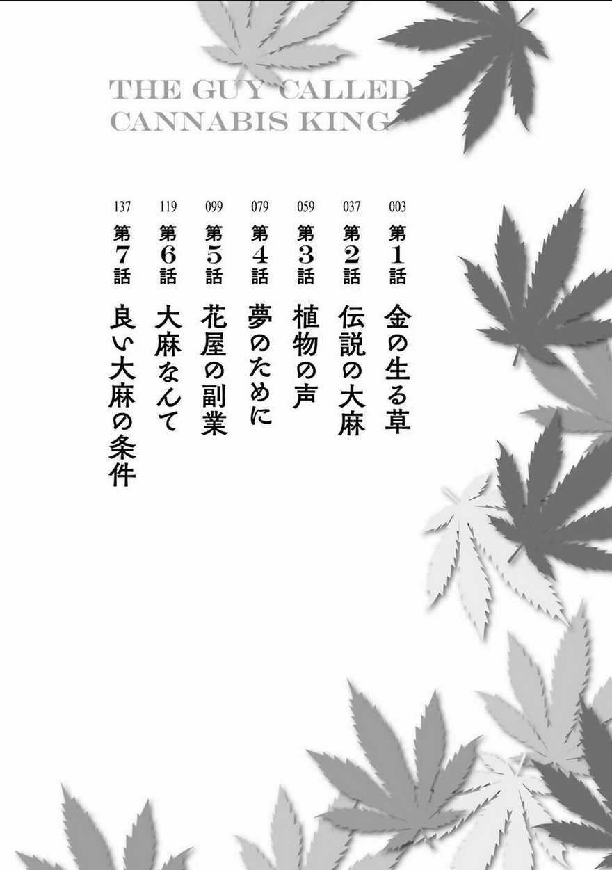 Vua Cần Sa - Chapter 1 - Trang 4