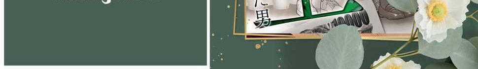 Vua Cần Sa - Chapter 11 - Trang 1