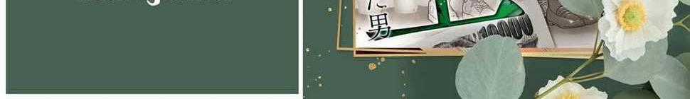 Vua Cần Sa - Chapter 2 - Trang 1