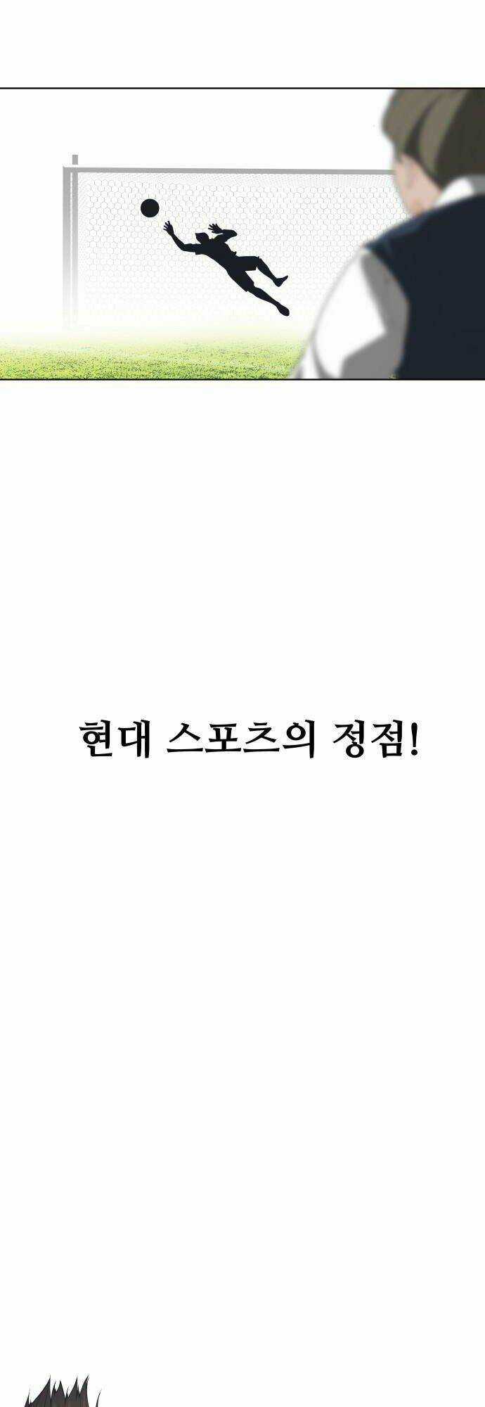 Vua Đóng Cọc - Chapter 1 - Trang 20