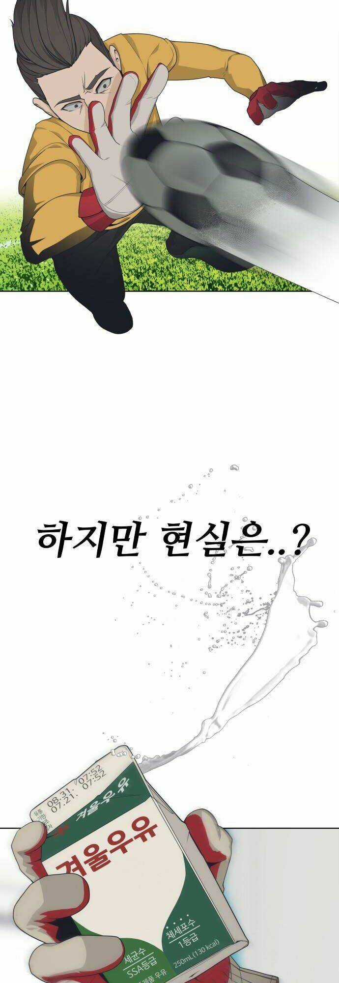 Vua Đóng Cọc - Chapter 1 - Trang 21