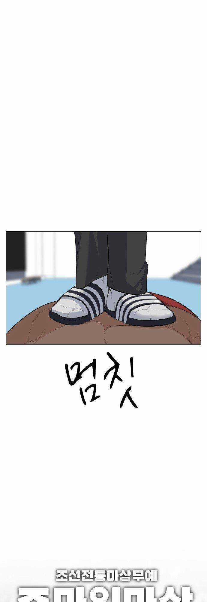 Vua Đóng Cọc - Chapter 23 - Trang 26