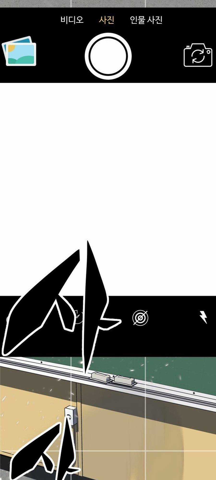 Vua Đóng Cọc - Chapter 28 - Trang 81