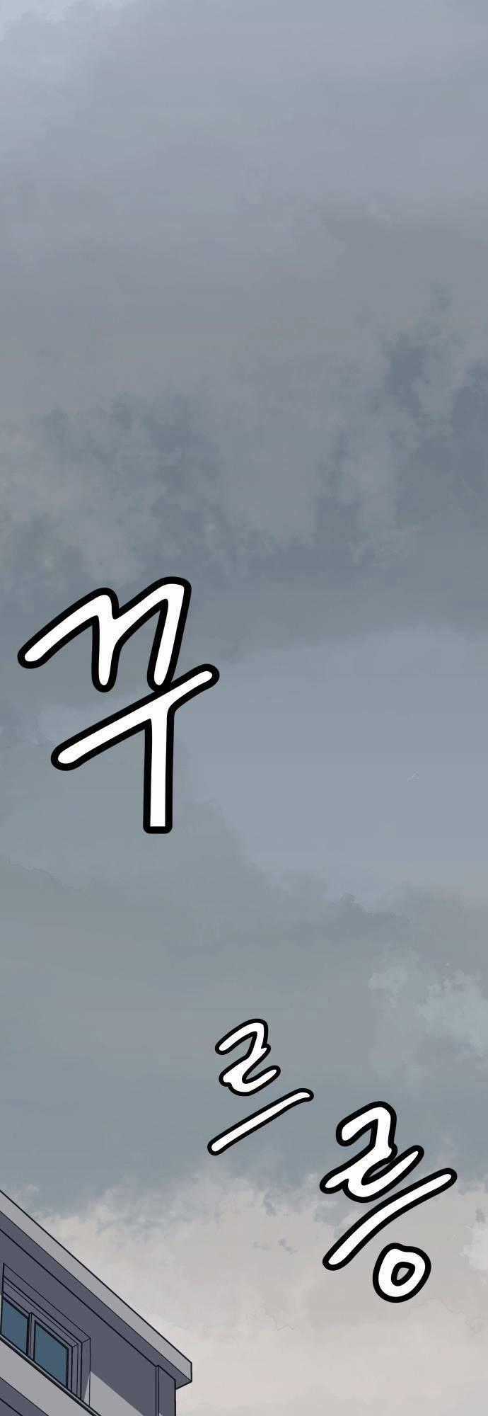 Vua Đóng Cọc - Chapter 32 - Trang 1