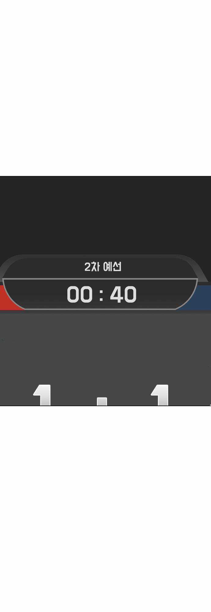 Vua Đóng Cọc - Chapter 32 - Trang 3