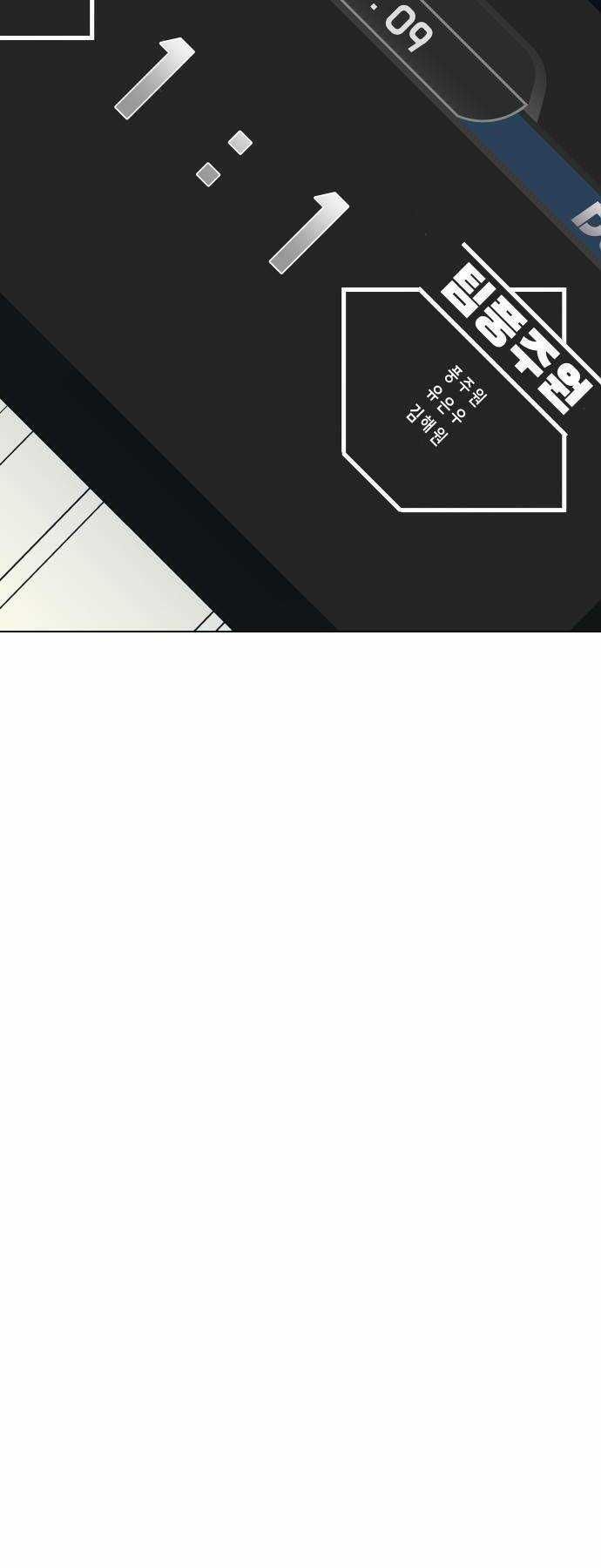 Vua Đóng Cọc - Chapter 32 - Trang 27