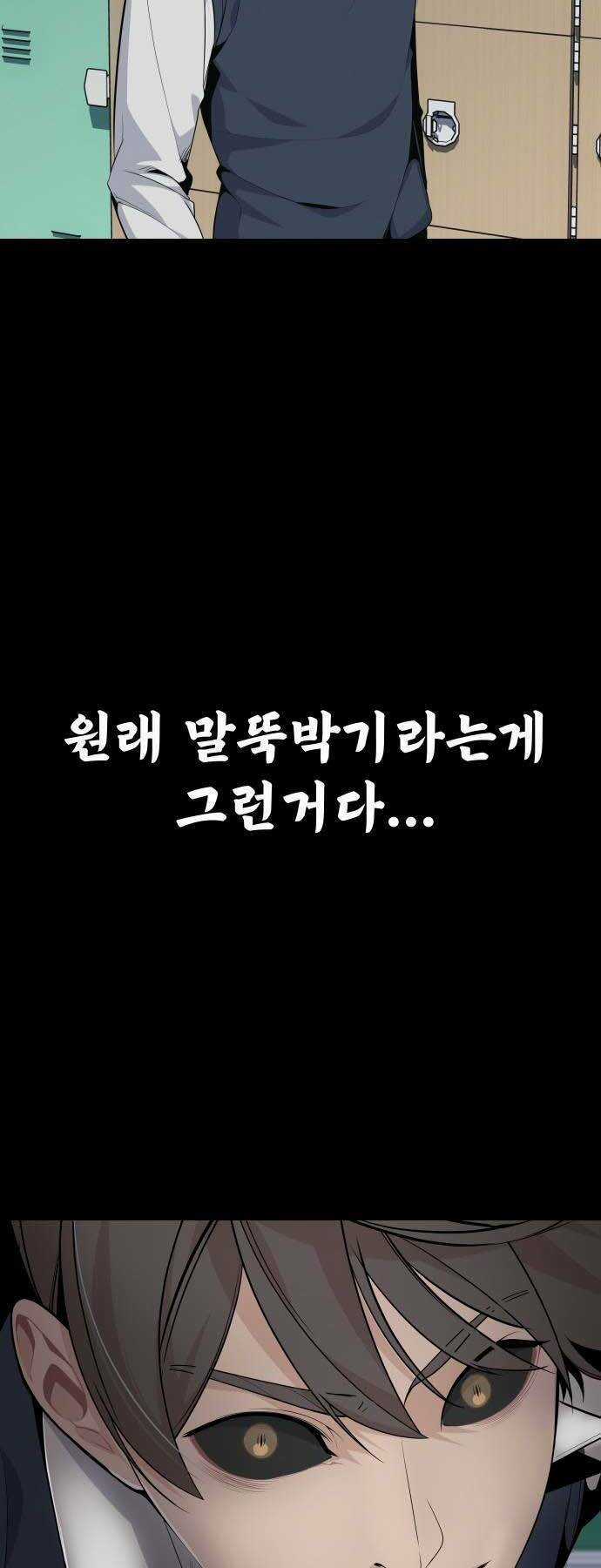 Vua Đóng Cọc - Chapter 39 - Trang 20