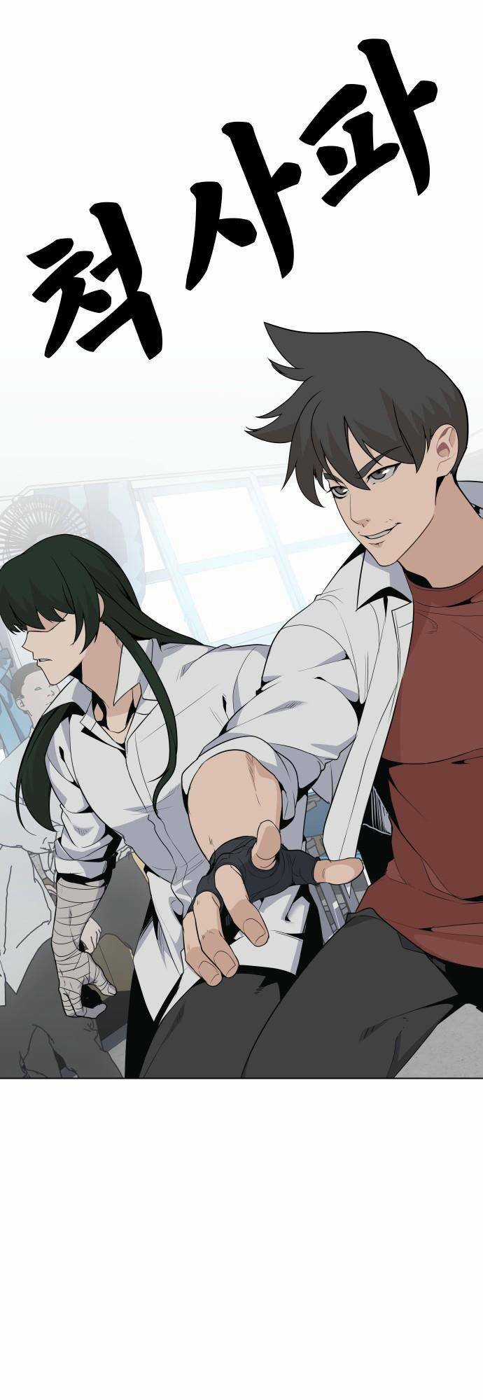 Vua Đóng Cọc - Chapter 40 - Trang 17