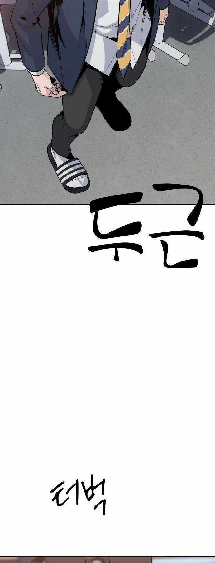 Vua Đóng Cọc - Chapter 42 - Trang 54