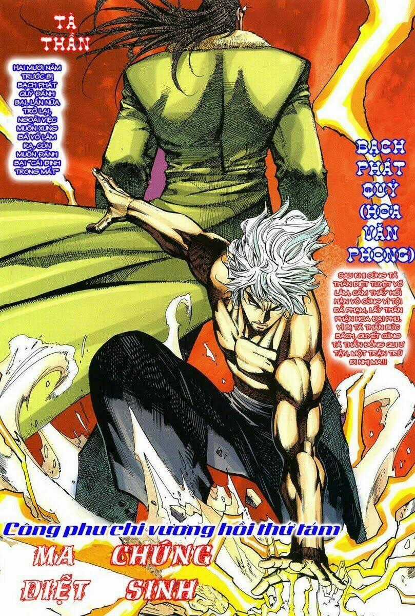 Vua Kungfu - Chapter 8 - Trang 2