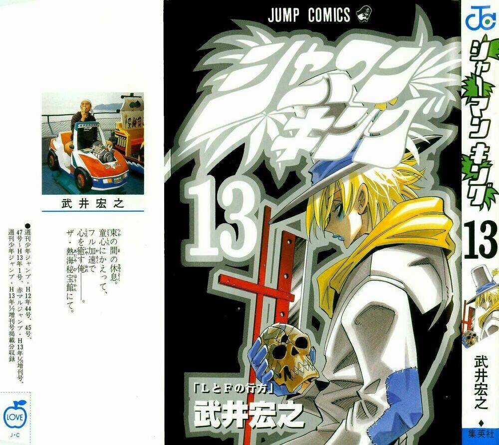 Vua Pháp Thuật - Chapter 108 - Trang 1