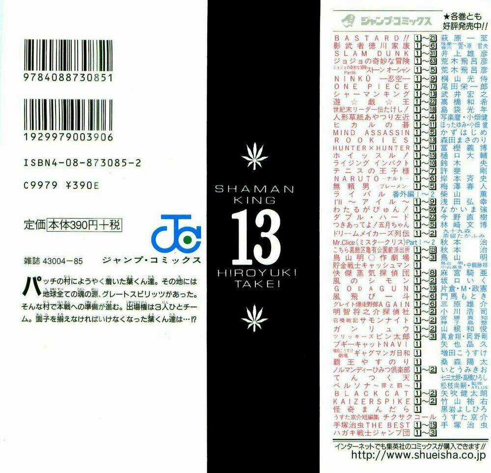 Vua Pháp Thuật - Chapter 108 - Trang 2