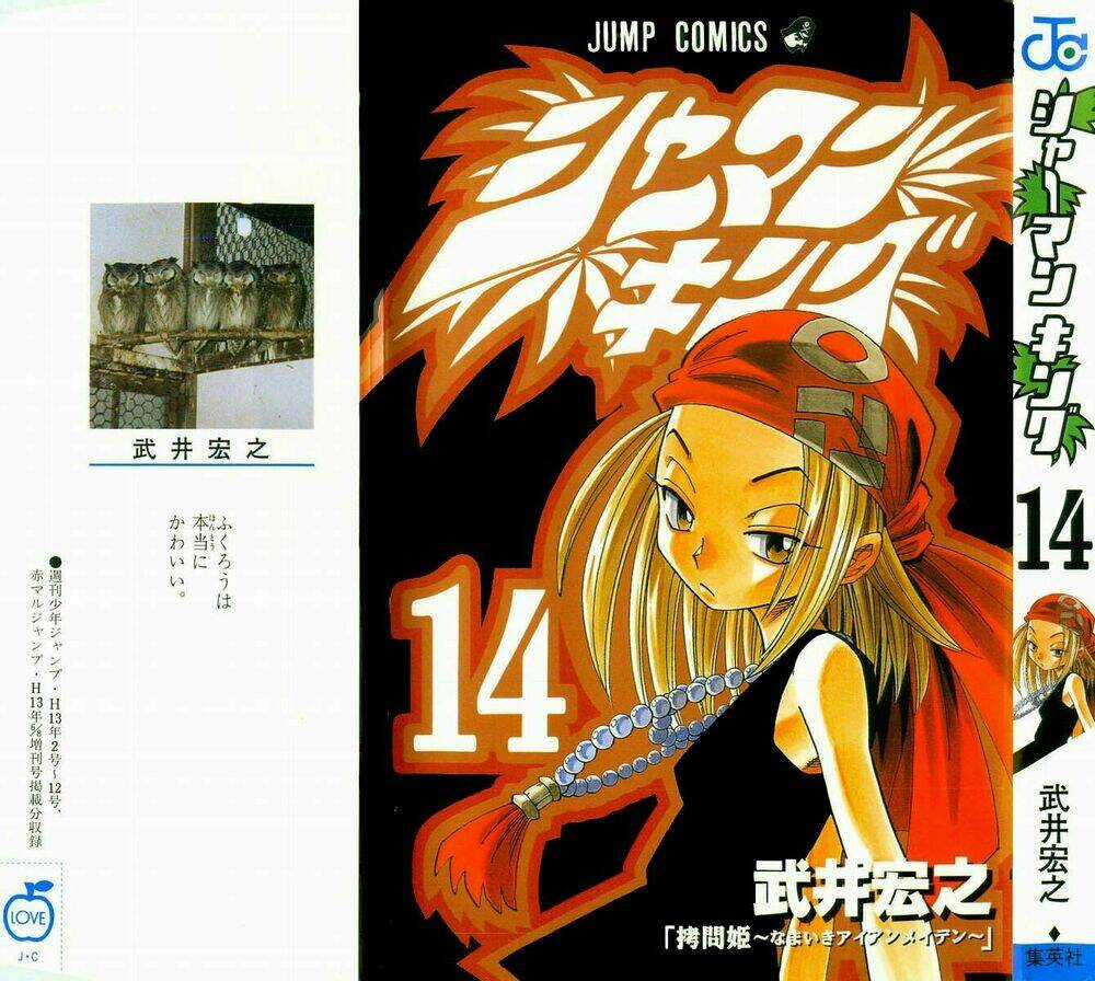 Vua Pháp Thuật - Chapter 117 - Trang 1