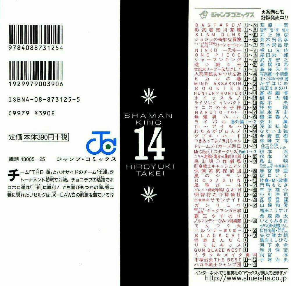 Vua Pháp Thuật - Chapter 117 - Trang 2