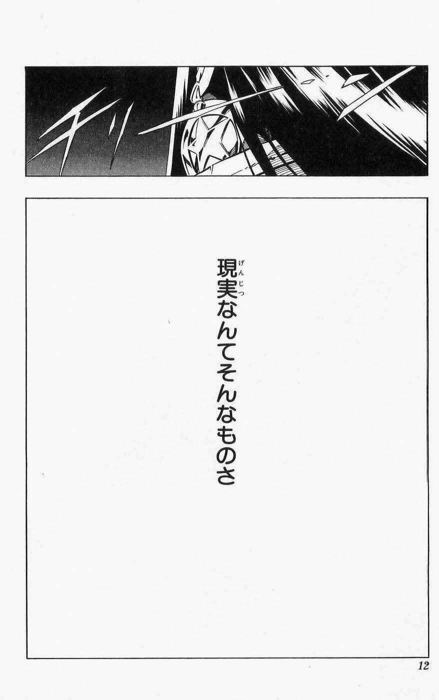 Vua Pháp Thuật - Chapter 249 - Trang 4