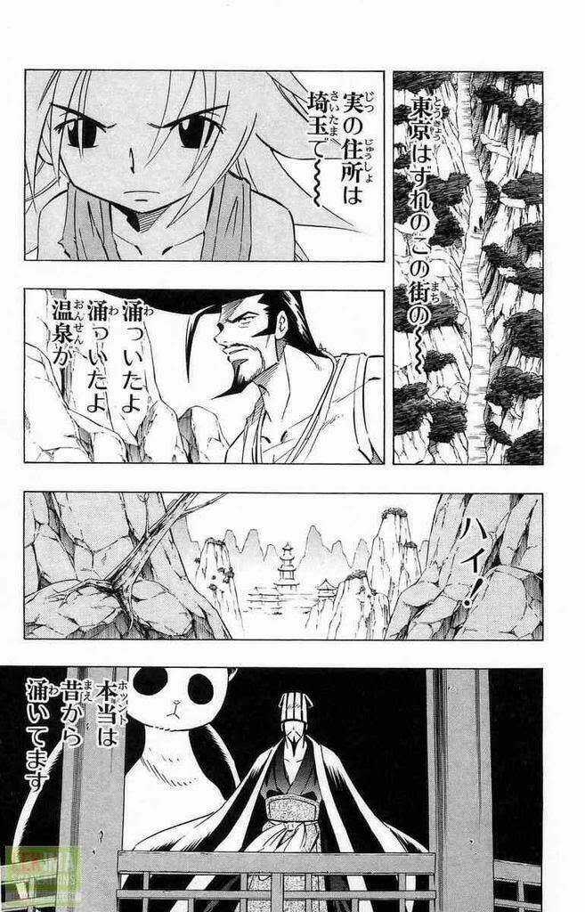 Vua Pháp Thuật - Chapter 301.1 - Trang 22