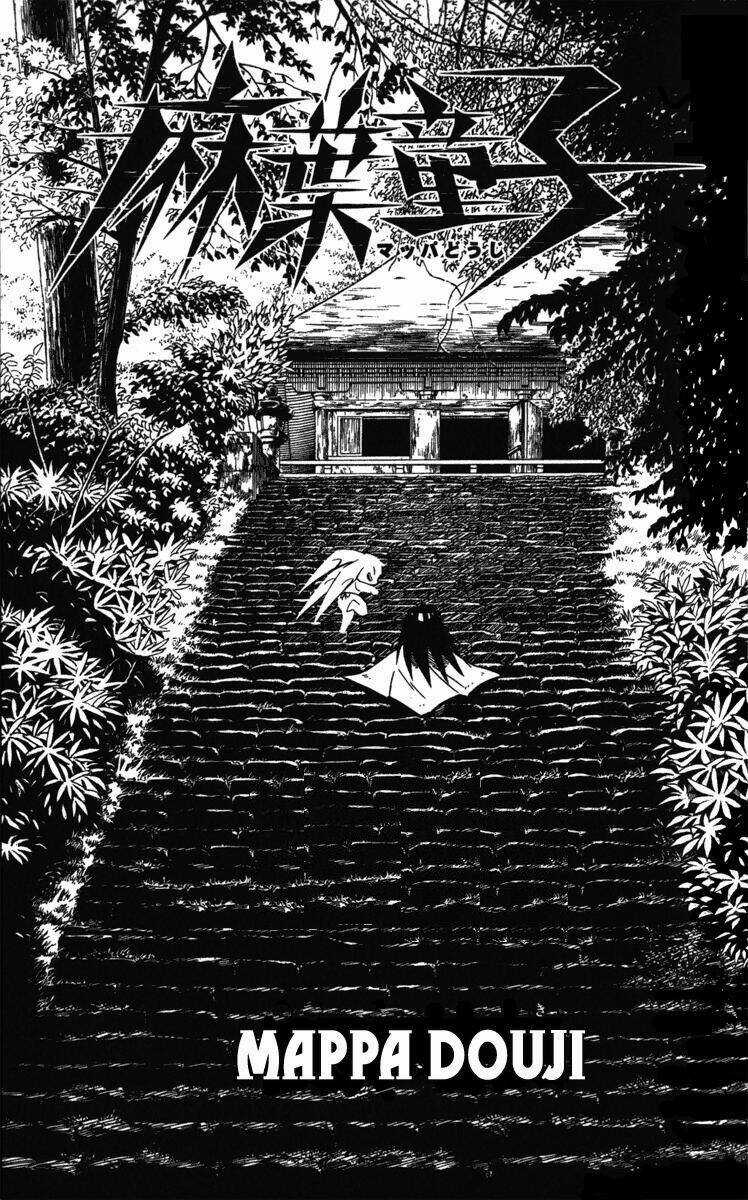 Vua Pháp Thuật - Chapter 301.2 - Trang 7