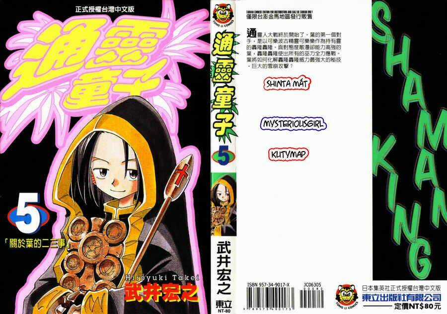 Vua Pháp Thuật - Chapter 36 - Trang 2