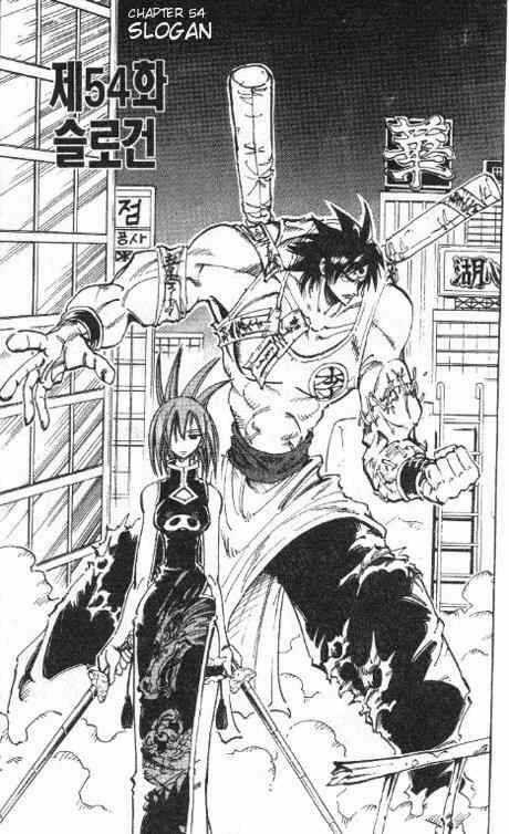 Vua Pháp Thuật - Chapter 54 - Trang 4