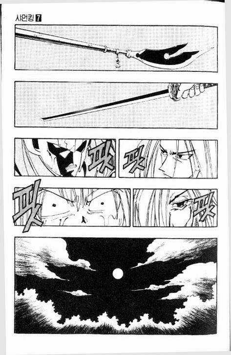 Vua Pháp Thuật - Chapter 56 - Trang 15