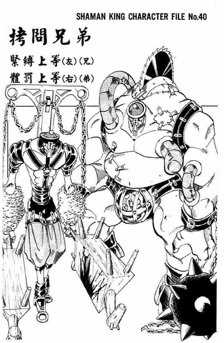 Vua Pháp Thuật - Chapter 74 - Trang 2