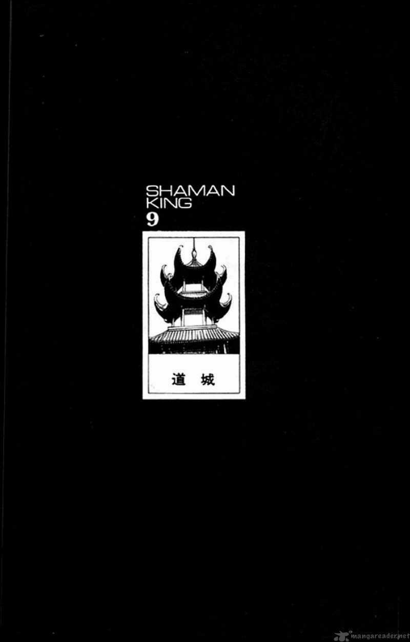 Vua Pháp Thuật - Chapter 75 - Trang 1