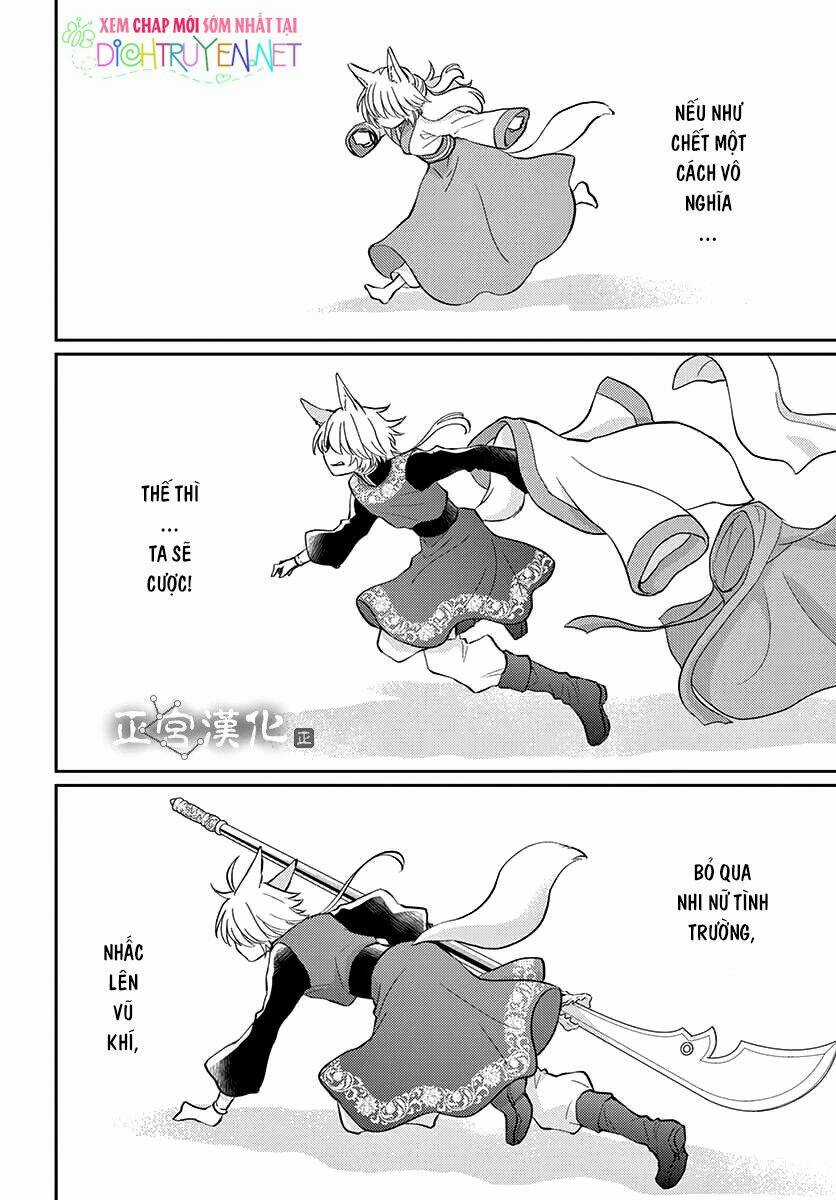 Vua Quái Vật - Chapter 1 - Trang 33