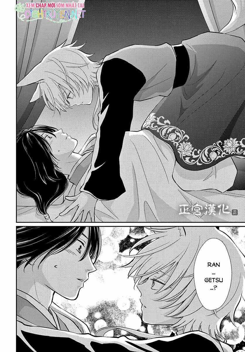 Vua Quái Vật - Chapter 1 - Trang 37