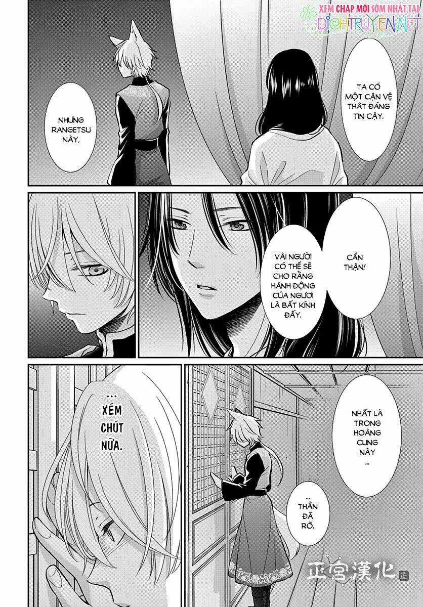 Vua Quái Vật - Chapter 1 - Trang 39