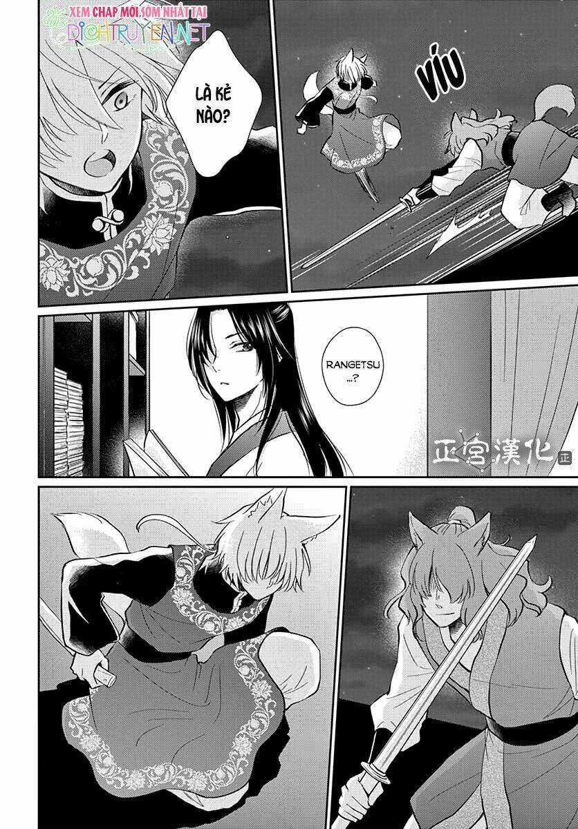 Vua Quái Vật - Chapter 1 - Trang 49