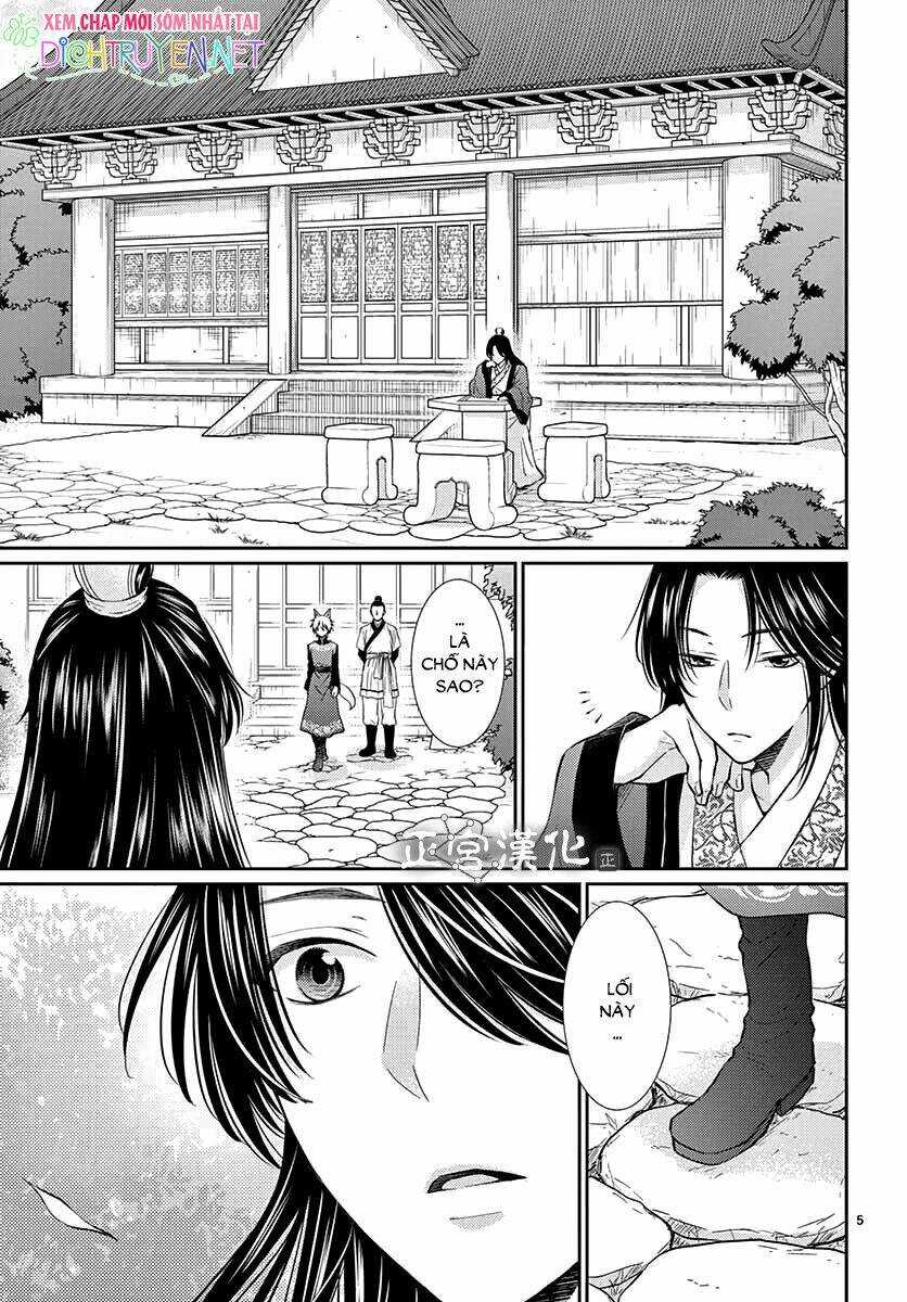 Vua Quái Vật - Chapter 1 - Trang 8