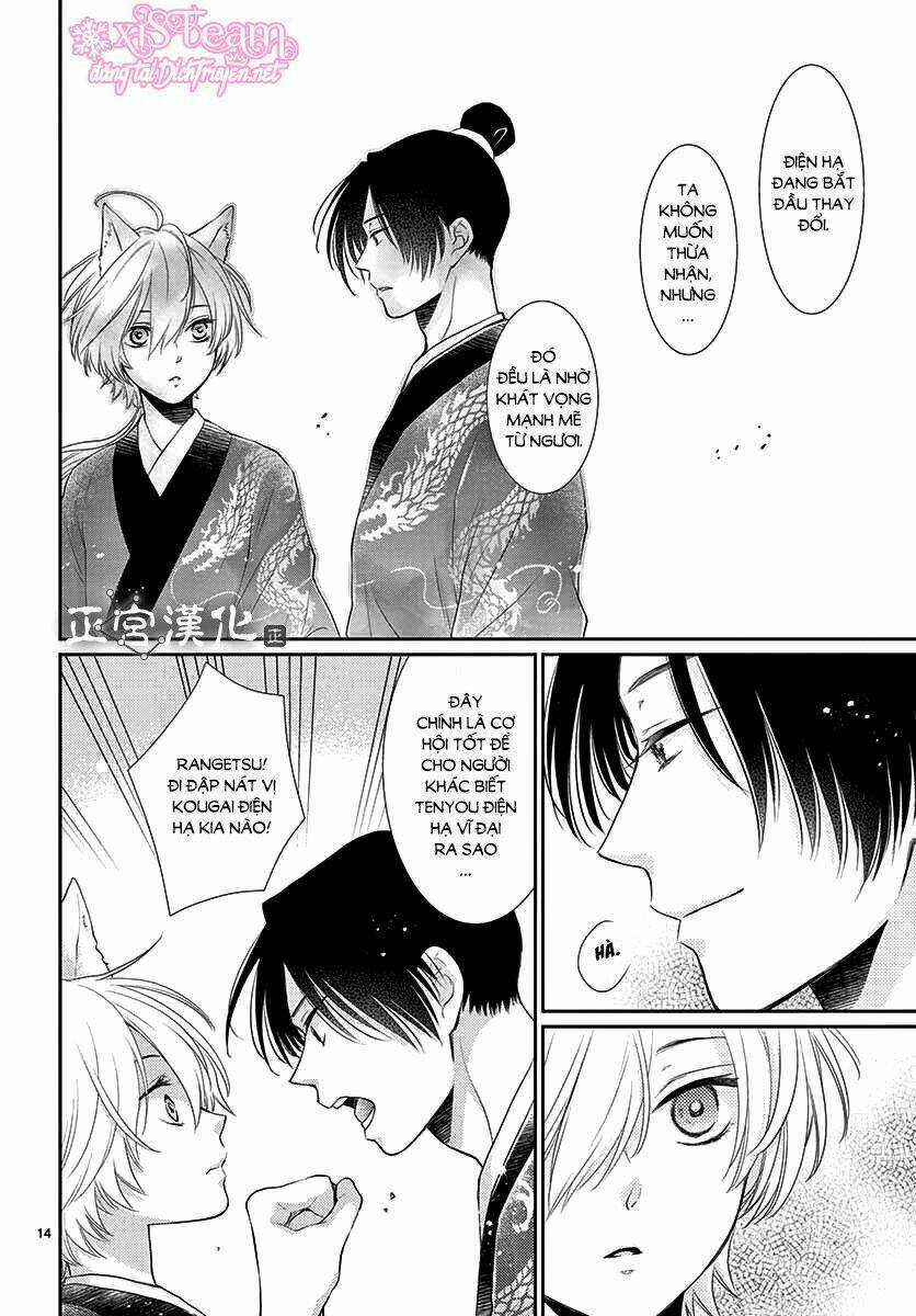 Vua Quái Vật - Chapter 12 - Trang 15