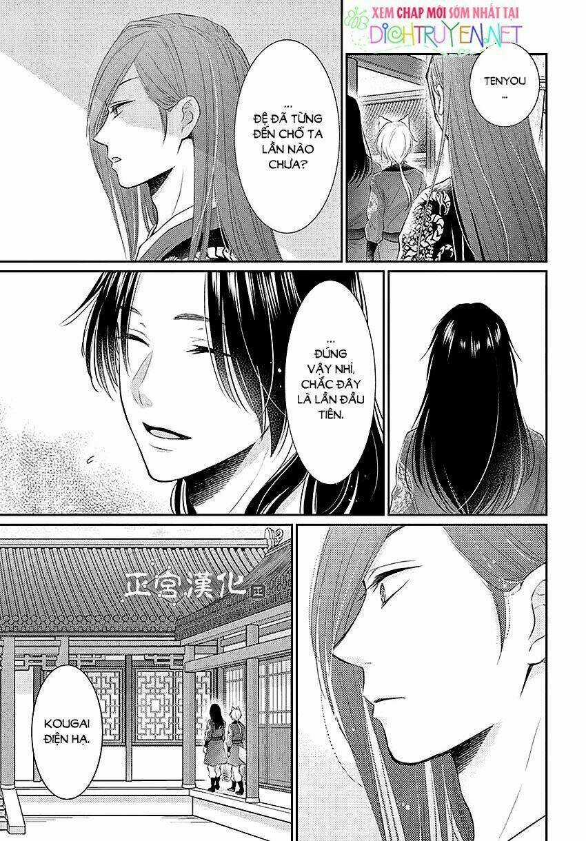 Vua Quái Vật - Chapter 13 - Trang 15