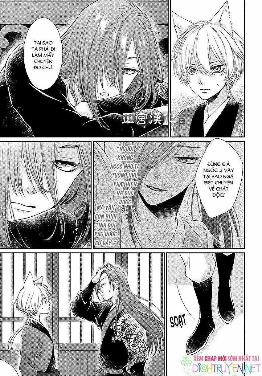 Vua Quái Vật - Chapter 13 - Trang 5