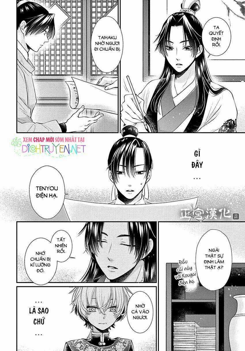 Vua Quái Vật - Chapter 14 - Trang 7